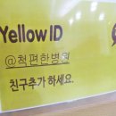 신림역 2번출구 앞 이미지