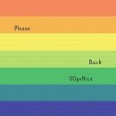 나이스사운드 이미지