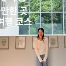 해이랑마파람