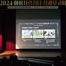 인천사랑의재단 이미지