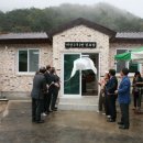 미산경로당 이미지