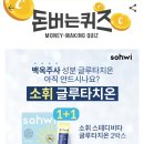 클린워크 이미지