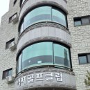 백제골프클럽 이미지