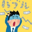 하마터면 월급만 믿고 살 뻔 했다