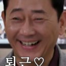 석이네쪽갈비