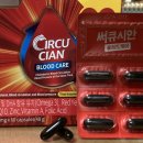 온누리헬스케어원종점 | 콜레스테롤영양제, 써큐시안 블러드케어로 콜레스테롤 정상수치로 돌아오기