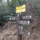 수정5동체육공원 이미지