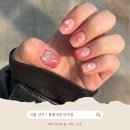 폼폼네일 네이버블로그