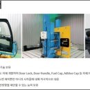 주식회사 건영테크 네이버블로그