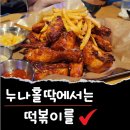 누나홀닭쌍령점