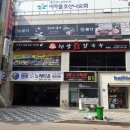 현풍닭칼국수 화명점 이미지