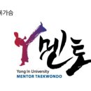 용인대멘토태권도 이미지