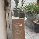 면목동-101 | 중랑구 카페 | 면목동 신상 카페 ‘온도 베이크샵’ 후기, 구움과자 휘낭시에 에그타르트 맛집 추천...