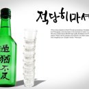알콜 중독 이미지