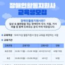 강서길라장애인자립생활센터 이미지