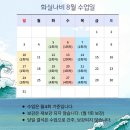 민화화실나비