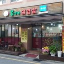 (목우촌)봄이네 삼겹살 네이버블로그
