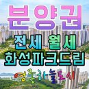 영종국제공인중개사사무소 이미지