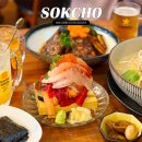 대포항 | 속초 조양동 술집 추천 이자카야 요리바카 대포항 맛집 방문후기