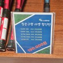 (주)메트로코리아 | 송파 테니스라켓 할인 윌슨라켓 19만원 요넥스 신발 추천 테니스메트로