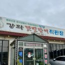 장어세상직판장