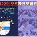 (주)부산나비 이미지