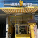 메가엠지씨커피평촌디지털엠파이어점 | 메가커피 평촌디지털엠파이어점 솔직후기(다시는 안..가요)