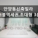 현충로28번길 이미지