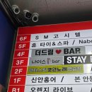 ORANGE오렌지코인 노래연습장 | [공지] 판타스틱 코인노래방 평촌역점 / 평촌코노 / 평촌역코노