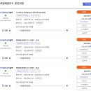 대전세종목공기술학원 네이버블로그
