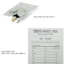 비타민온누리약국 이미지