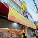 통통찹쌀꽈배기&핫도그 이미지