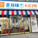 장흥BYC