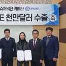 주식회사 코리아엘텍 이미지