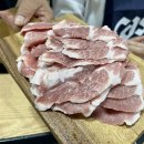 이석쇠한판