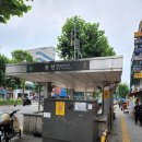 봉천역 5번출구 앞 이미지