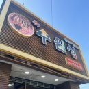 신수원성 이미지