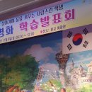 군산명화학교 이미지