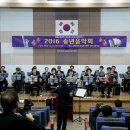 2016 송년음악회 이미지
