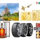 타이어 세븐 이미지