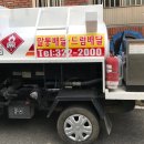 왜관석유 이미지
