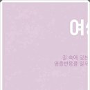 루아산부인과의원 이미지