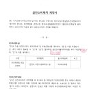 시가건축사사무소