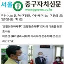 약수노인종합복지관 이미지