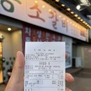 본촌 | 소주·맥주 2900원 실화? 광주 무등소갈비 본촌점 내돈내산 솔직후기/키즈룸까지 완벽