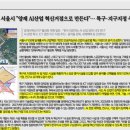 강남스포렉스 이미지