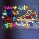 서울 송파 ㅣ 미스터멀티 명품 신발 수선 전문점 부츠 밑창보강 내돈내산 후기 + 왈라비x반디더핑크 실물