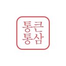 대구고기뷔페 이미지