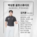 박상훈골프스튜디오 이미지