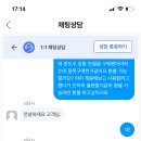 쿠팡 환불 잘 된대서 밑져야본전으로 한건데 안된다네 키보드 .... 아 이미지